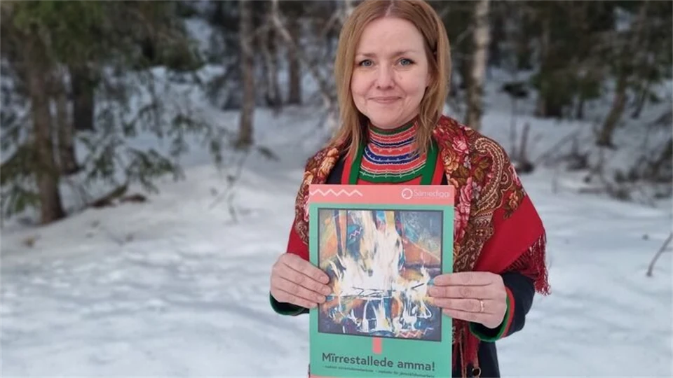 Marie Persson Njajta