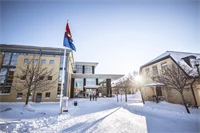 Campus Östersund med samiska flaggan 